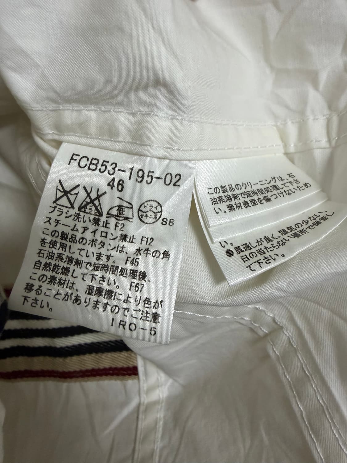 버버리 더블 화이트 자켓 상품이미지4