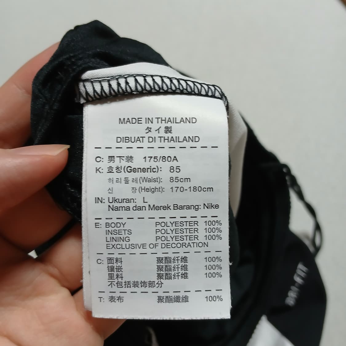 Nike 나이키 드라이핏 쇼츠 운동 반바지 밴딩 상품이미지7