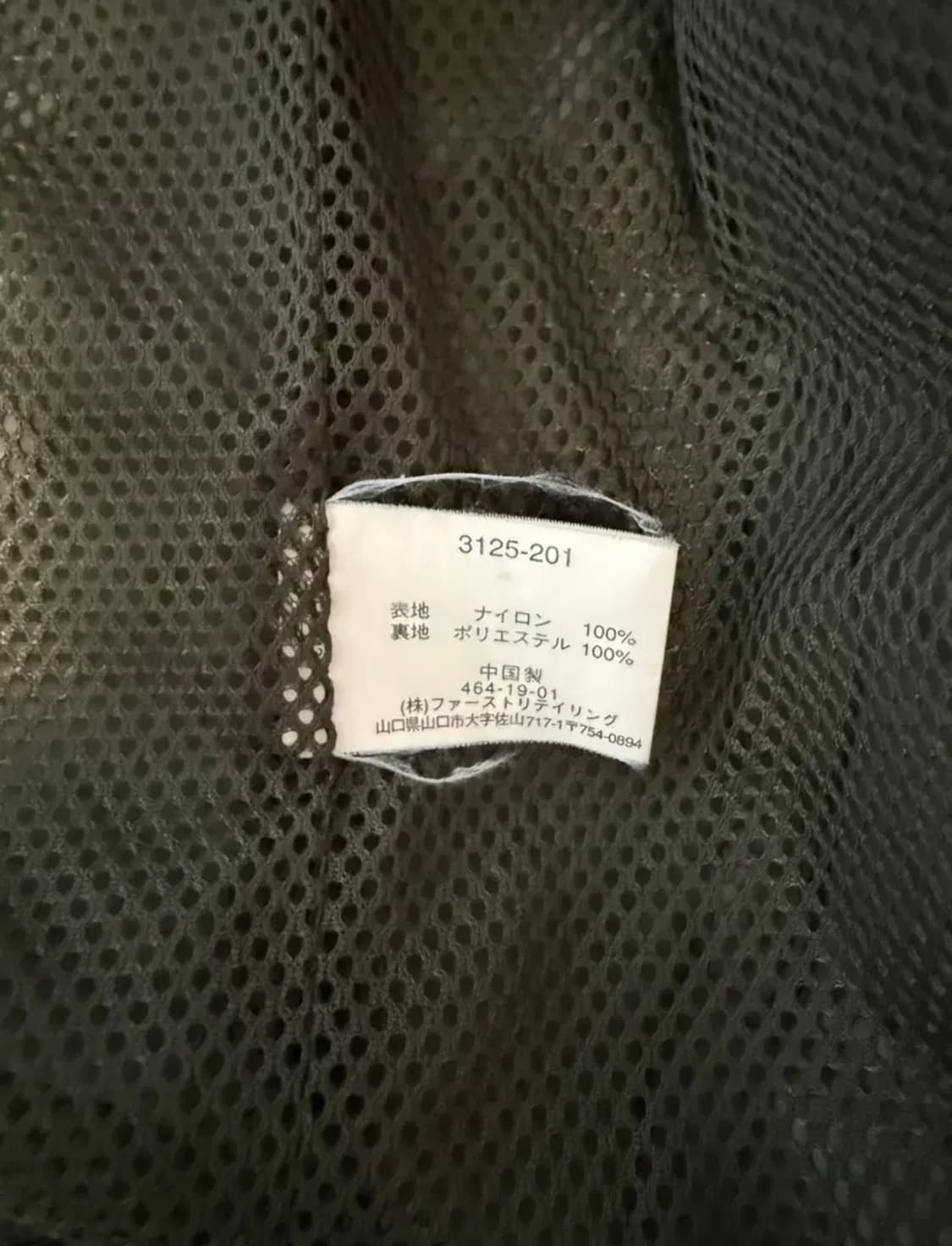 (새상품급) 유니클로JPN 고프코어 나일론자켓M 상품이미지5