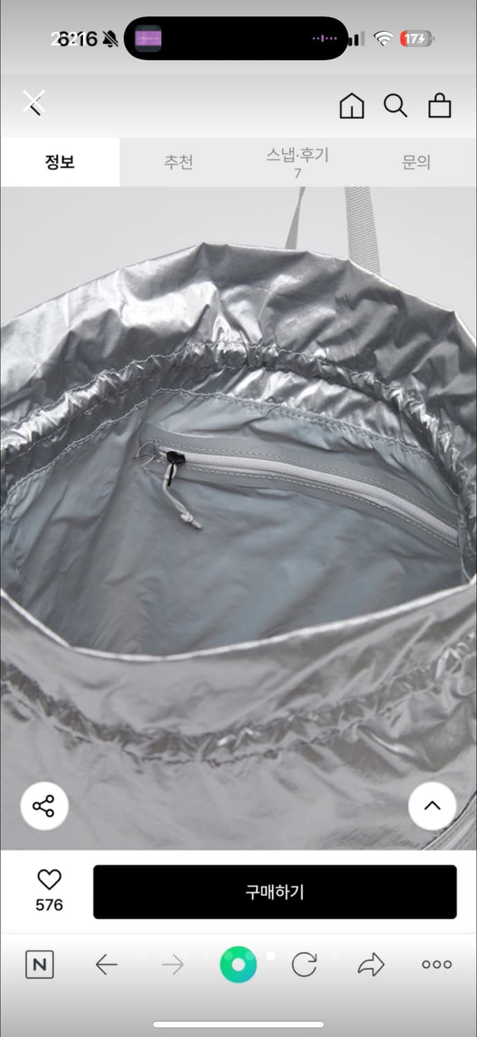 새상품) 아카이브앱크 실버 백팩 상품이미지5