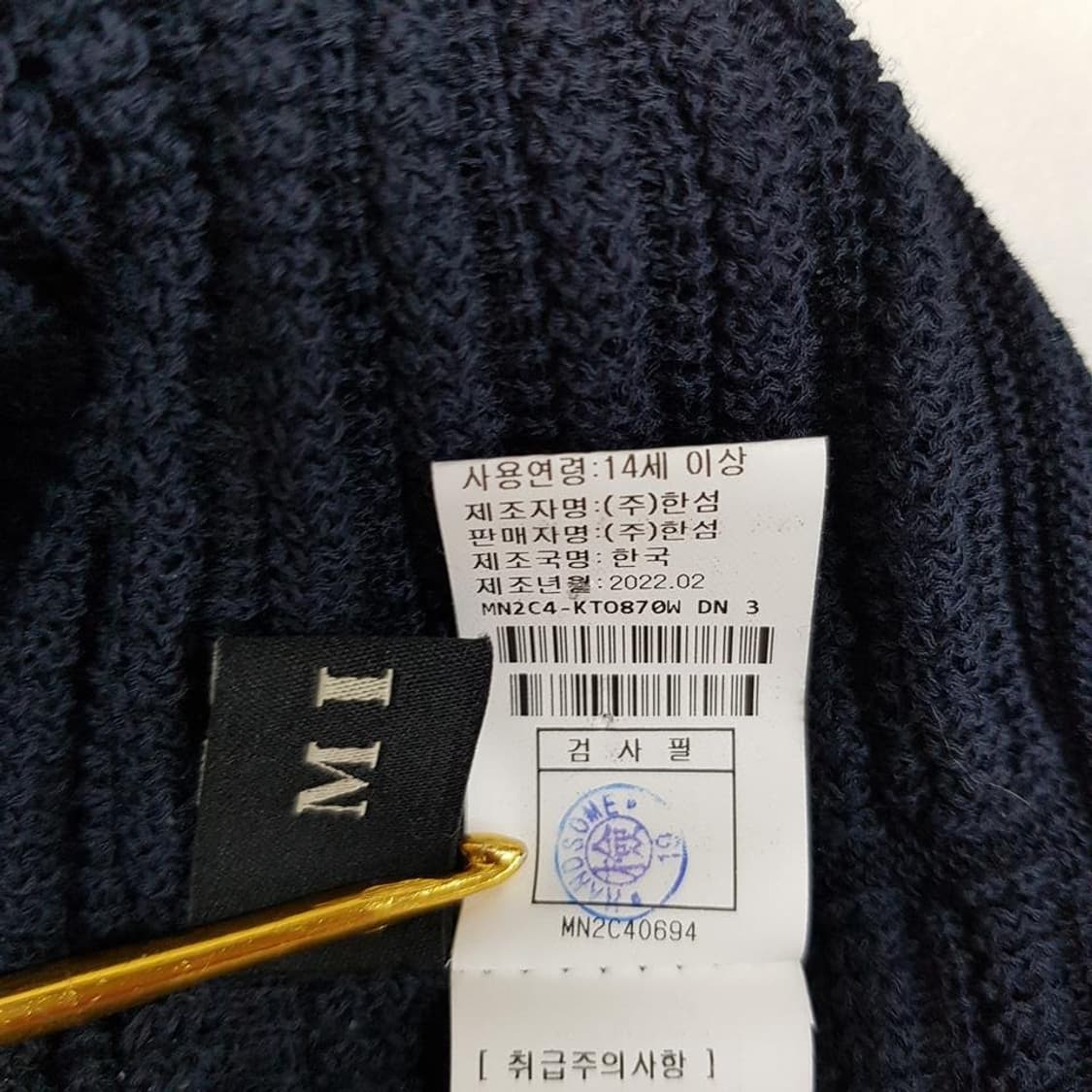 한섬 마인 2022 버튼 디테일 하프 슬리브 니트 F사이즈 상품이미지6