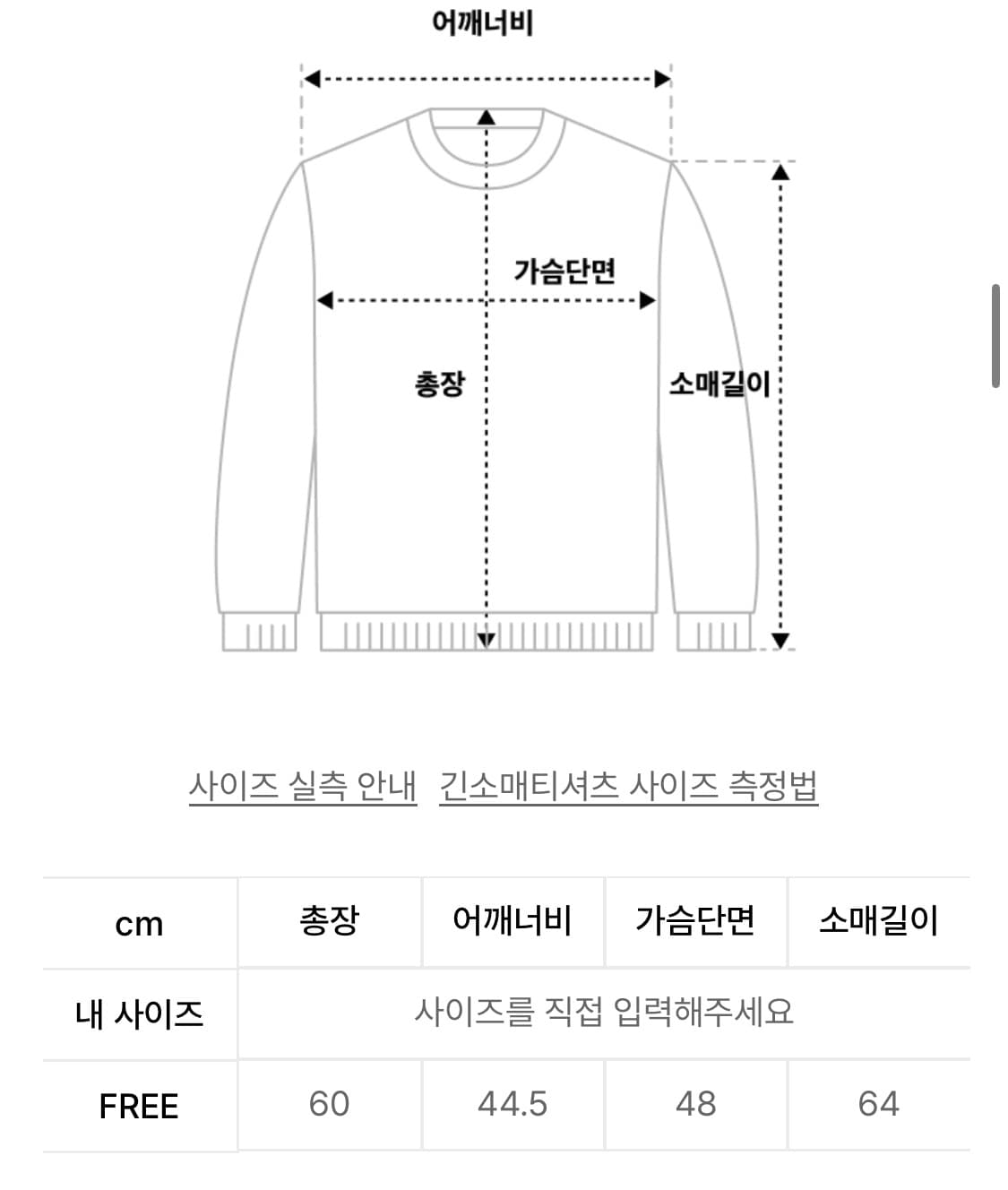 오헤시오 프릴 티셔츠 상품이미지4
