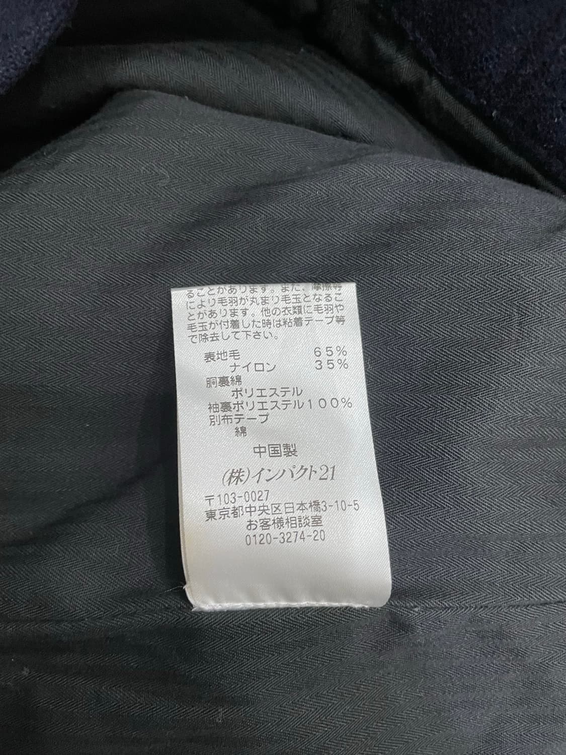 폴로 랄프로렌 울 밀리터리 자켓 네이비 상품이미지9
