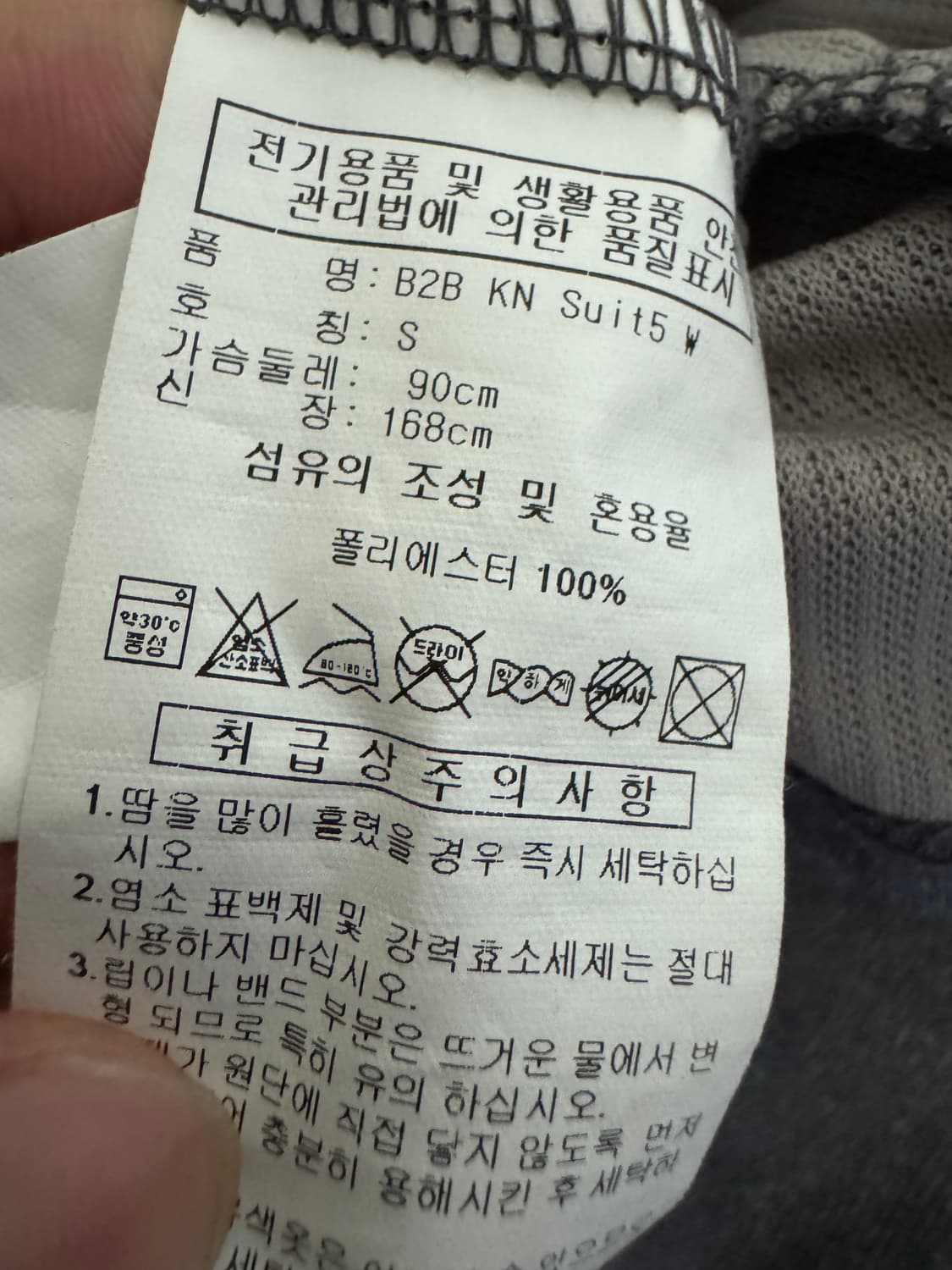 여성 아디다스 귀여운 트레이닝 집업 져지 트랙탑 상품이미지4