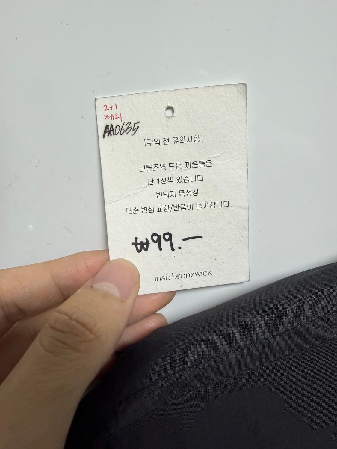 폴로 랄프로렌 나일론 점퍼 상품이미지9