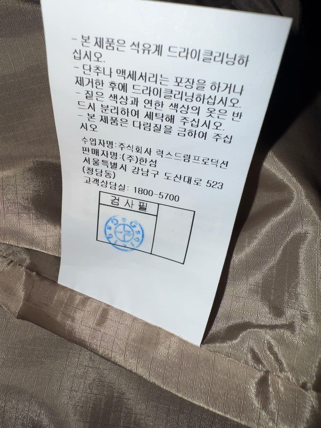 타미진스 바시티자켓 상품이미지4