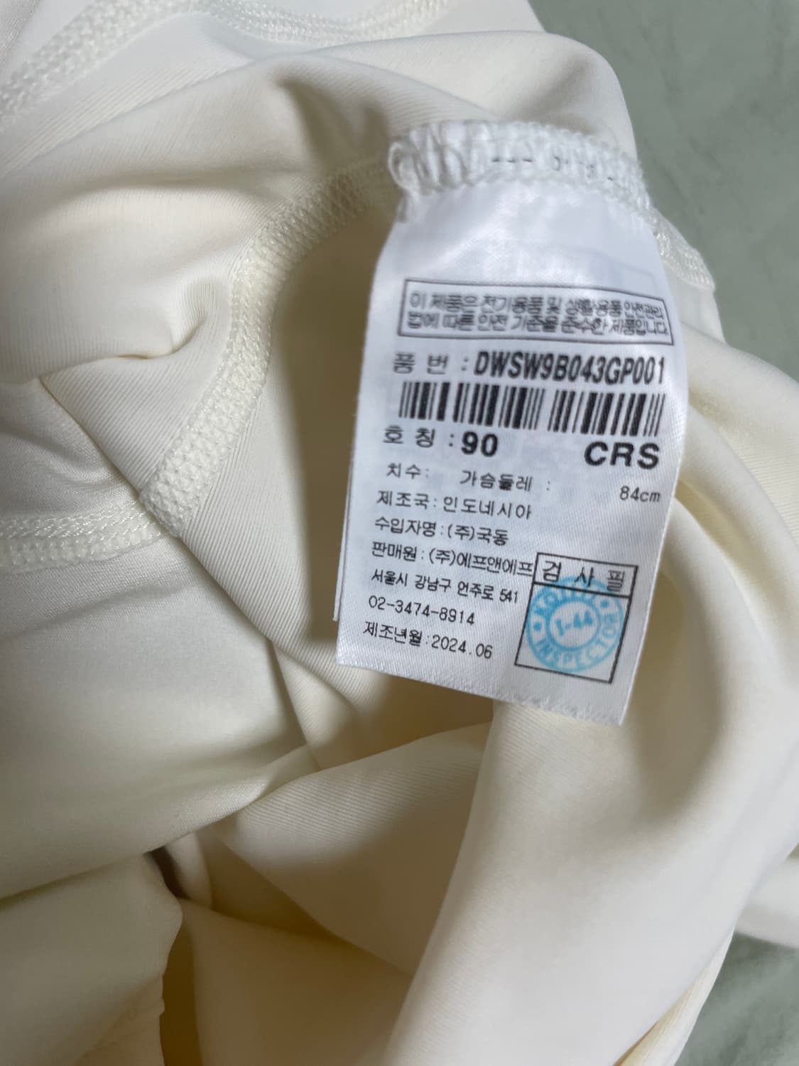 디스커버리 크롭 반집업 래쉬가드 상품이미지2