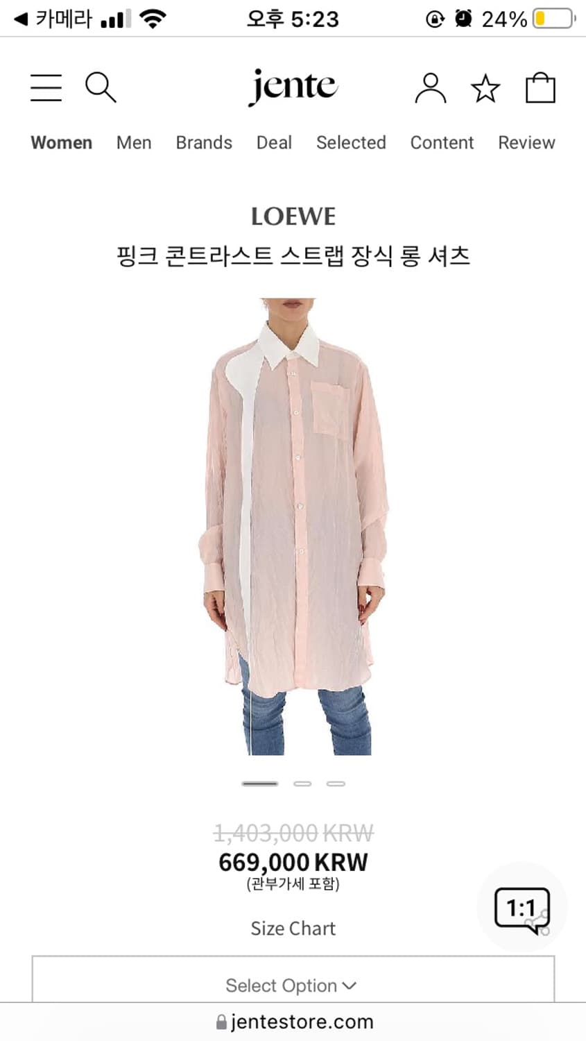 20ss 로에베 핑크 콘트라스트 롱 셔츠 상품이미지4