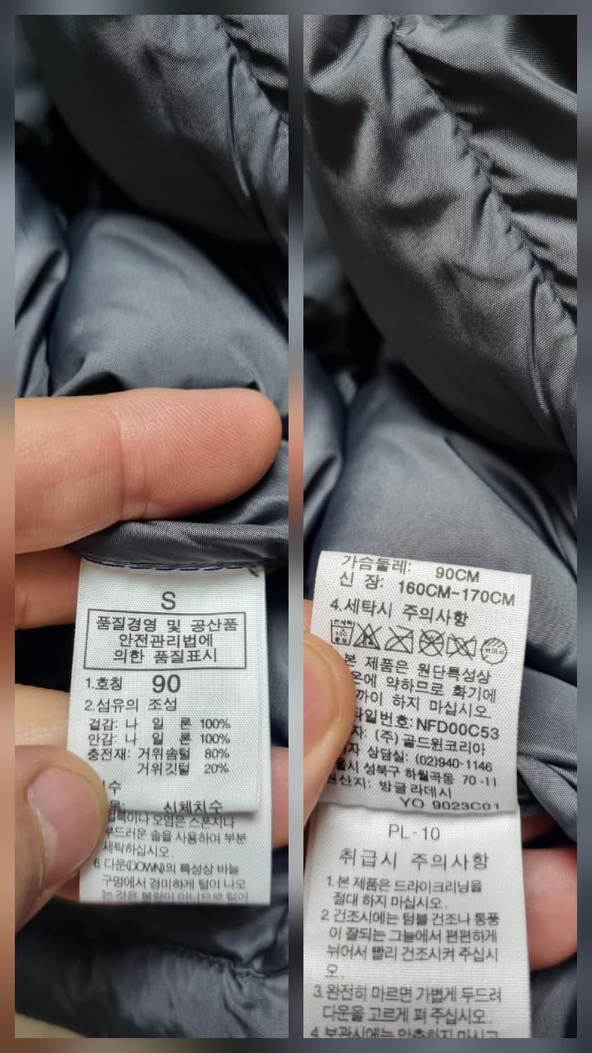 [남95~100] 노스페이스 눕시2 구스패딩700 상품이미지9