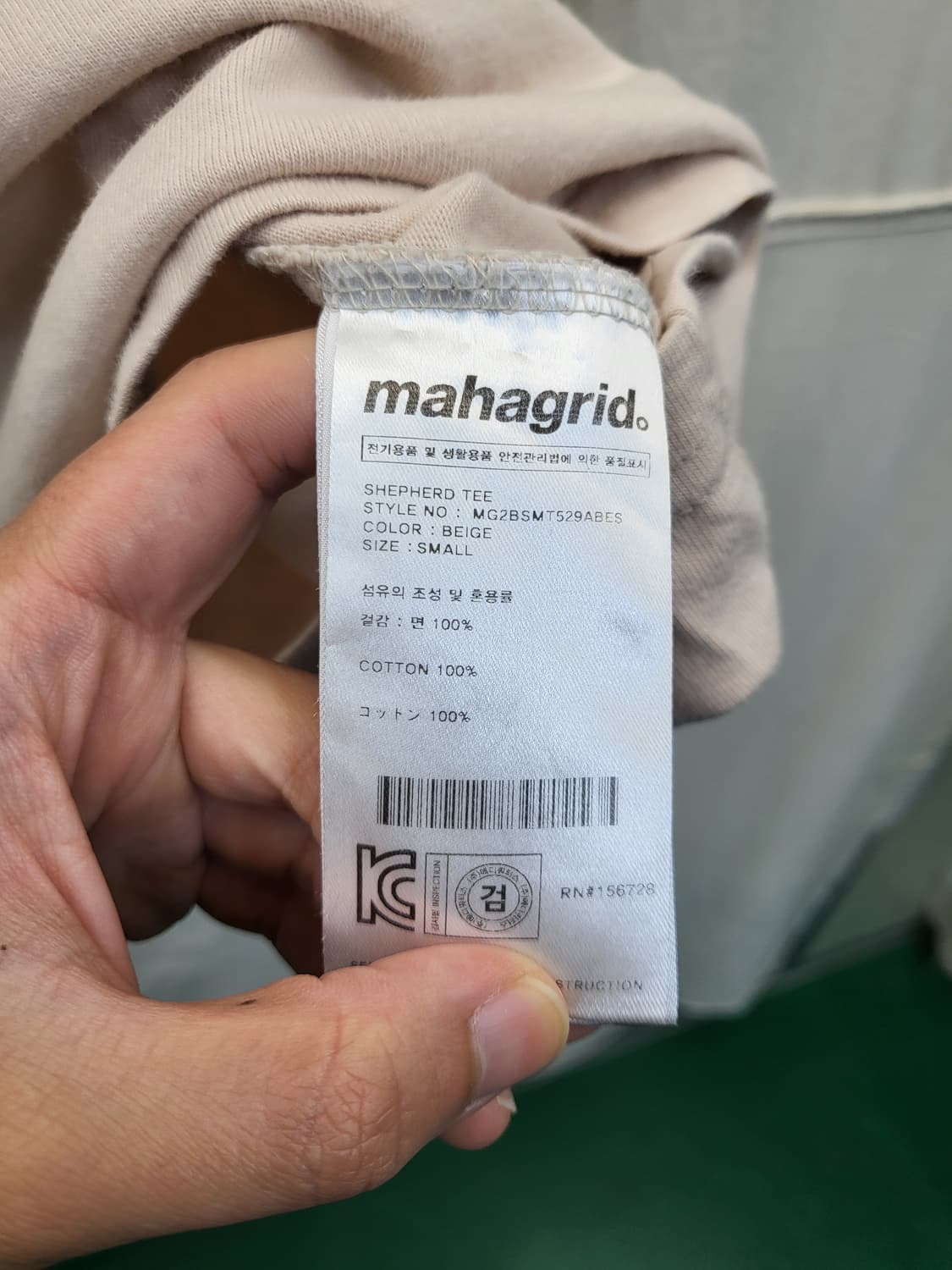 마하그리드 양 프린팅 반팔티셔츠 상품이미지5