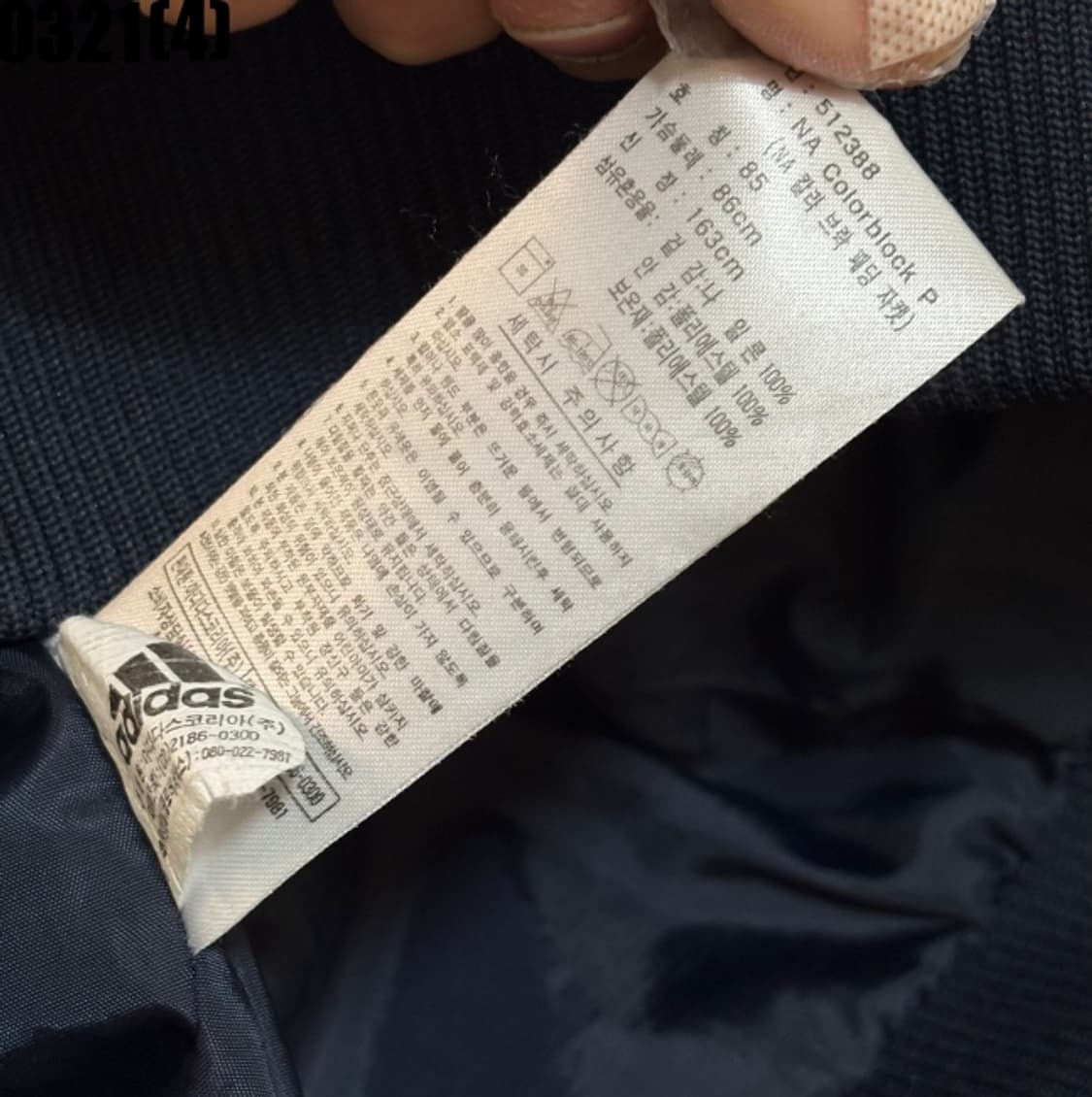 85 아디다스 후드 패딩 점퍼 0321(4) 상품이미지5