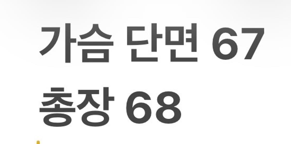 [정품] 미즈노 블랙 레드 트랙 자켓 b10 상품이미지8