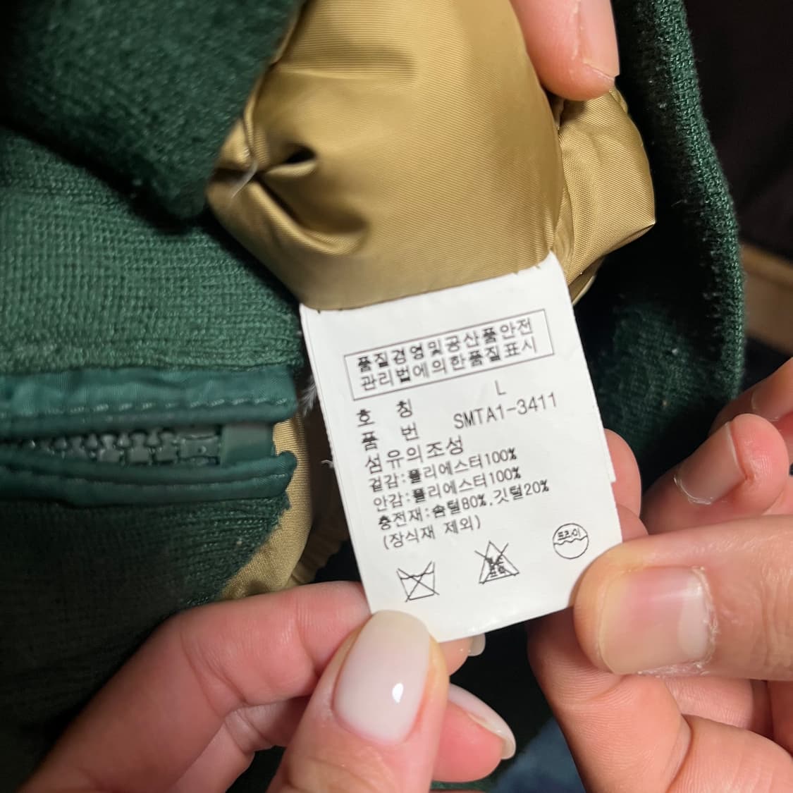 폴로 랄프로렌 다운 패딩 상품이미지5