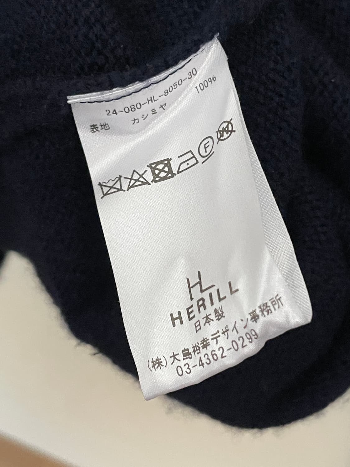 헤릴 100% 골든캐시미어 가디건 네이비 3 상품이미지6