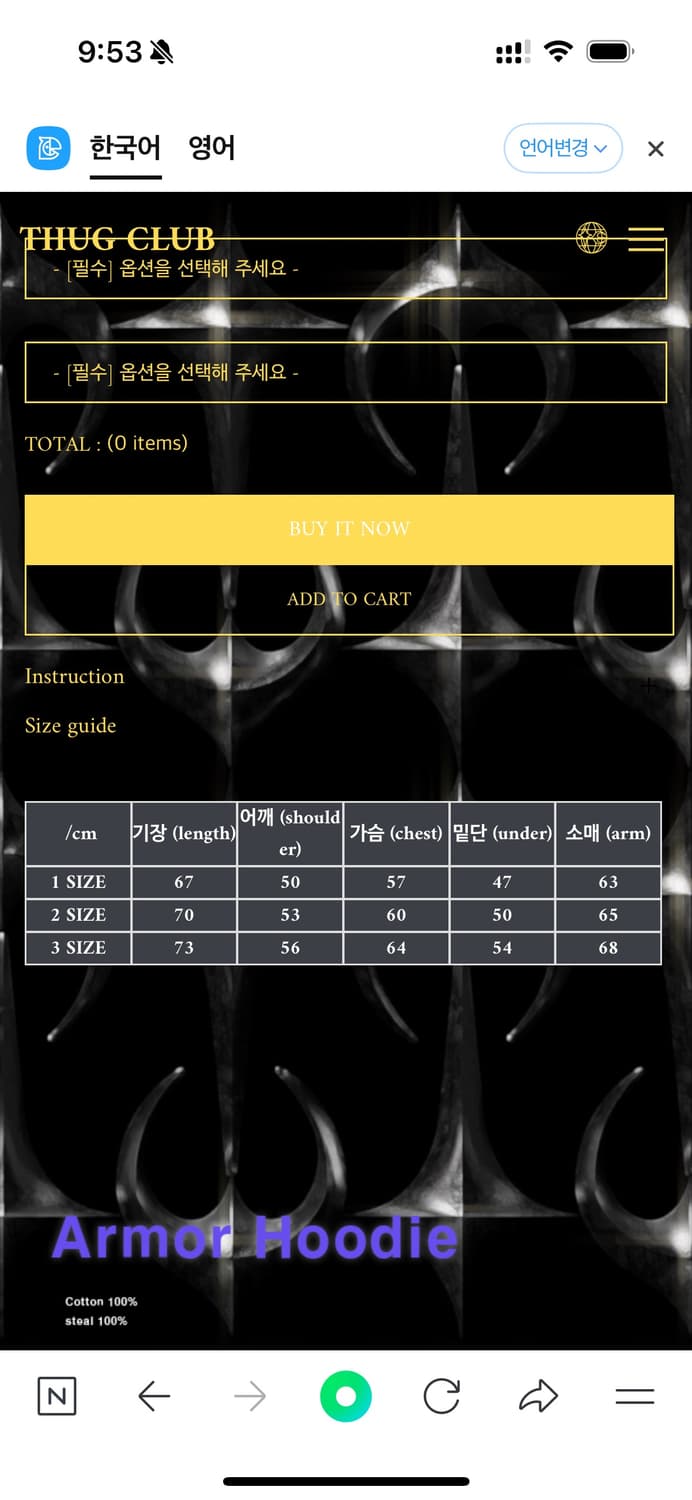 떠그클럽 아머 후드티 2사이즈 팝니다 상품이미지2
