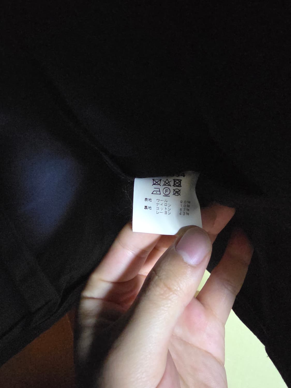 버즈릭슨 피코트 36 상품이미지3