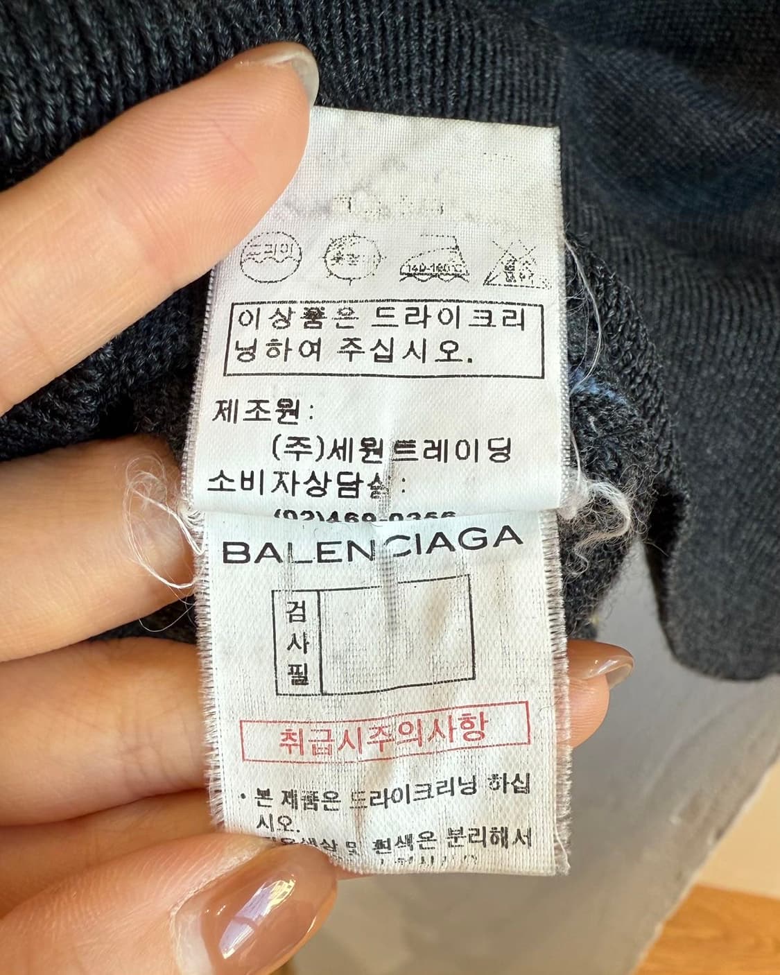 발렌시아가 차콜 스트라이프 슬리브리스  상품이미지10