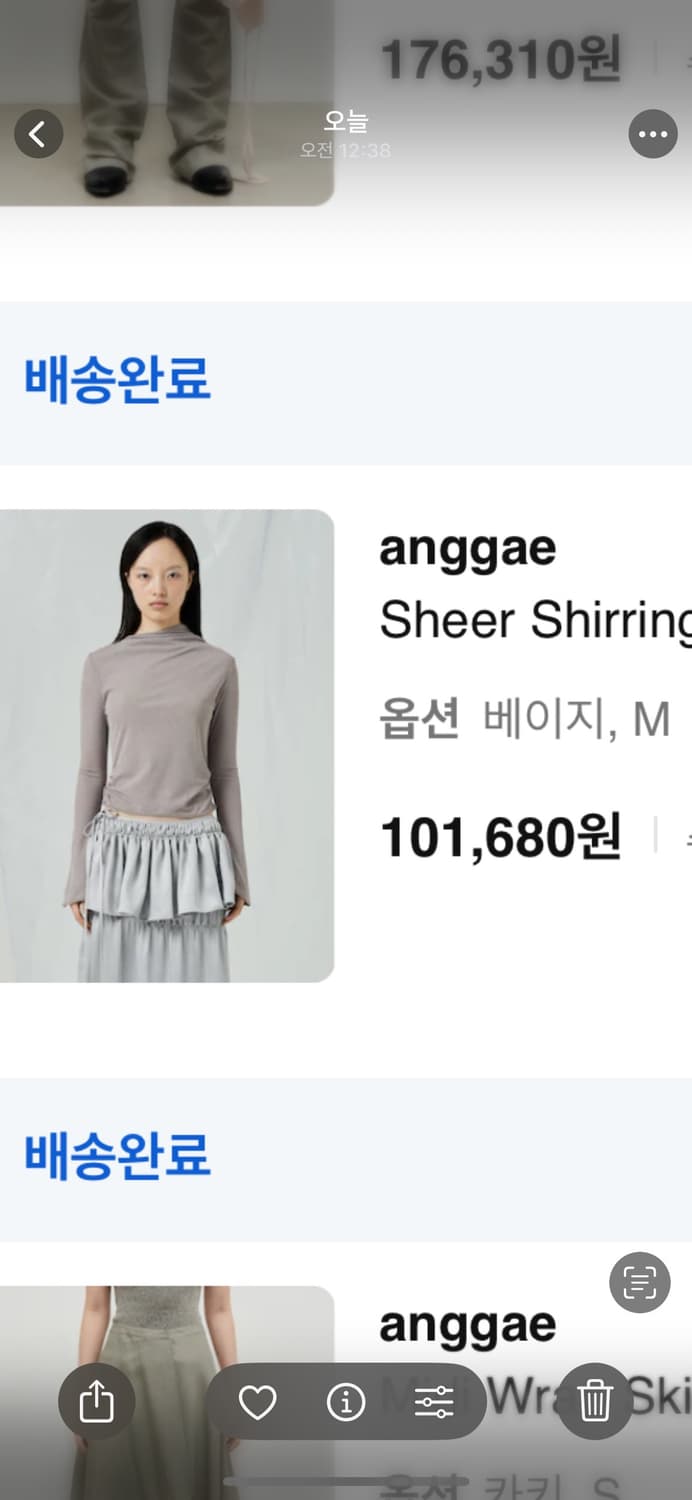 앙개 쉬어 셔링 탑 상품이미지1