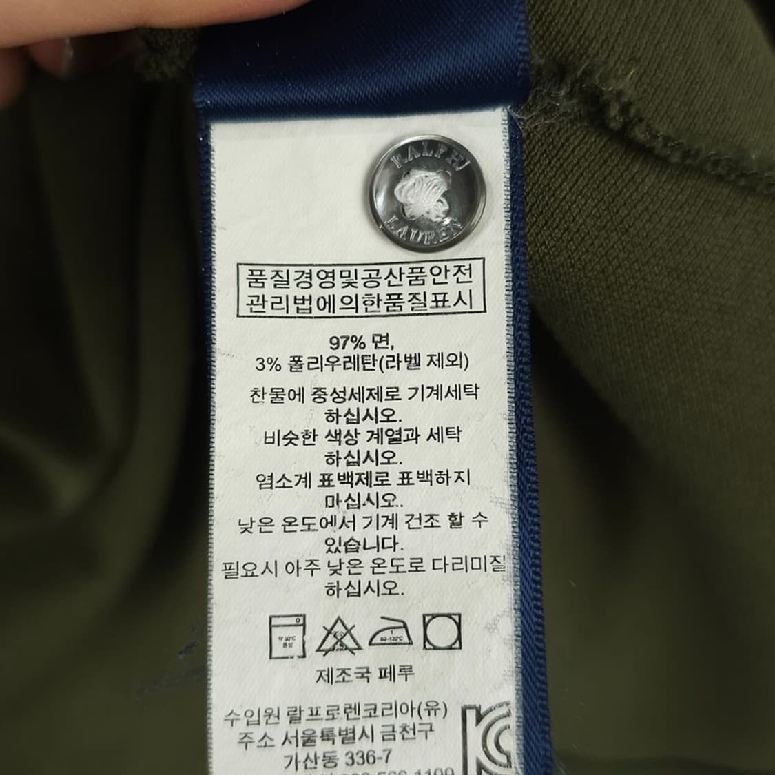 [폴로 랄프로렌] 포니 로고 자수 긴팔 카라티 그린 M20746 상품이미지8