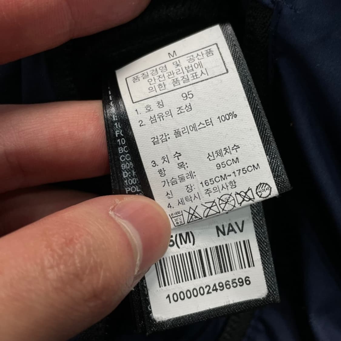 95-100 노스페이스 리버시블 퀼팅 자켓  상품이미지6