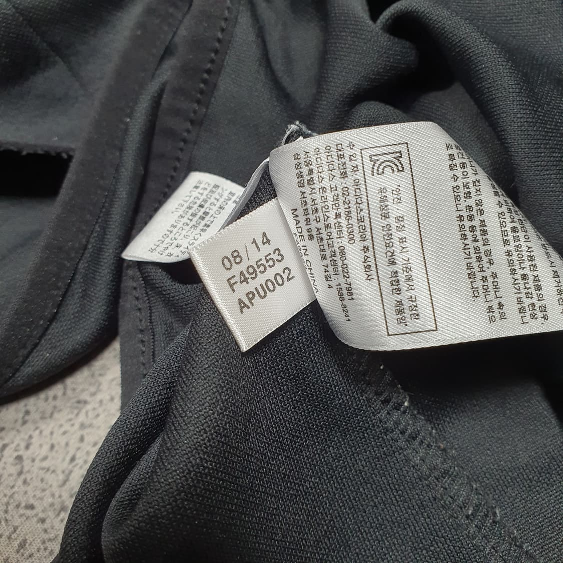 ✨ (바배) 아디다스 14-15 바이에른 뮌헨 트레이닝 탑 롱슬리브 상품이미지5