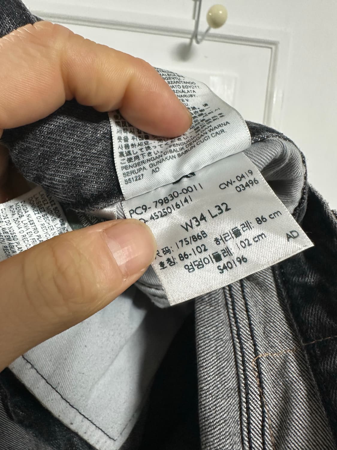 리바이스 501 93 데님 팬츠 상품이미지4