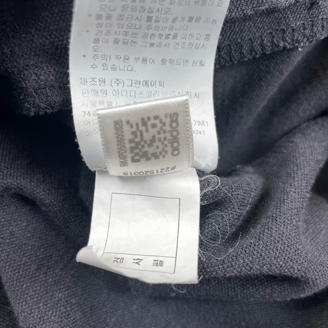 (M) 아디다스 져지 상품이미지10