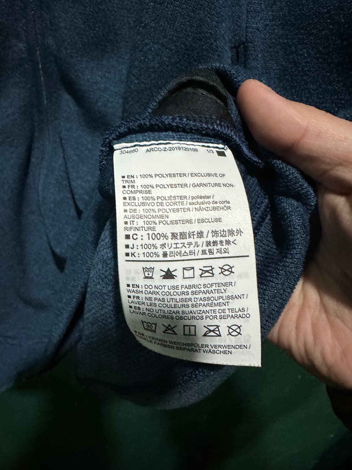 아크테릭스 니트집업 XXL 상품이미지4