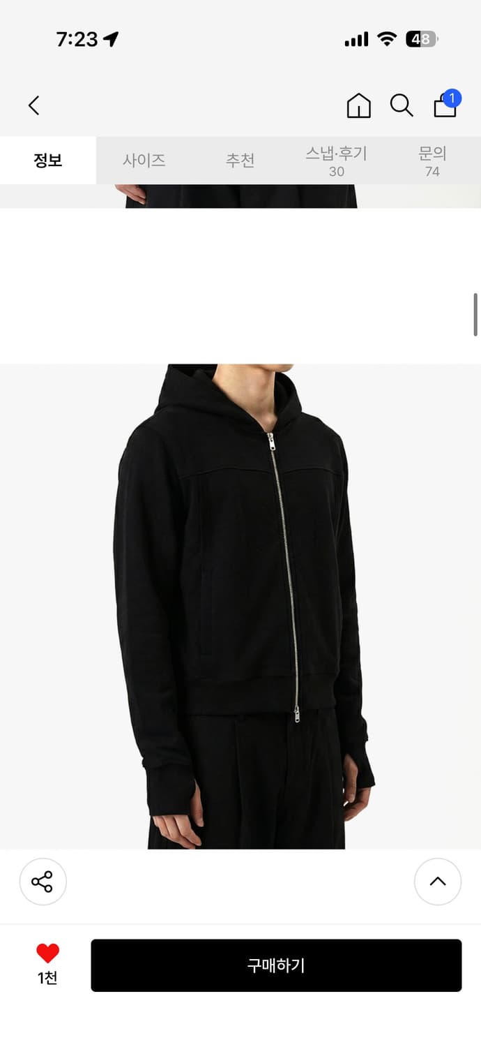 핑거홀 크롭 후드집업 블랙 상품이미지3