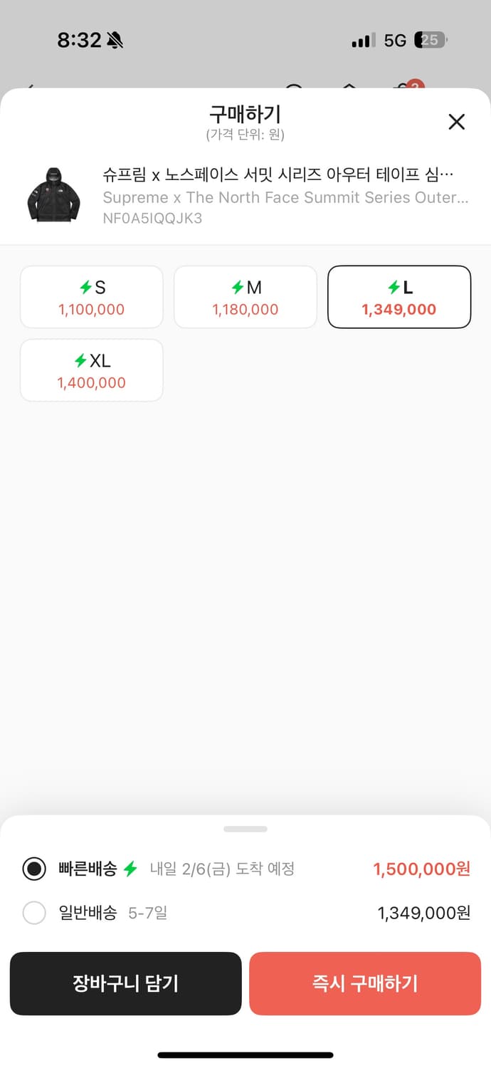 슈프림 노스페이스 21SS 테이프심 자켓 블랙 L 상품이미지9