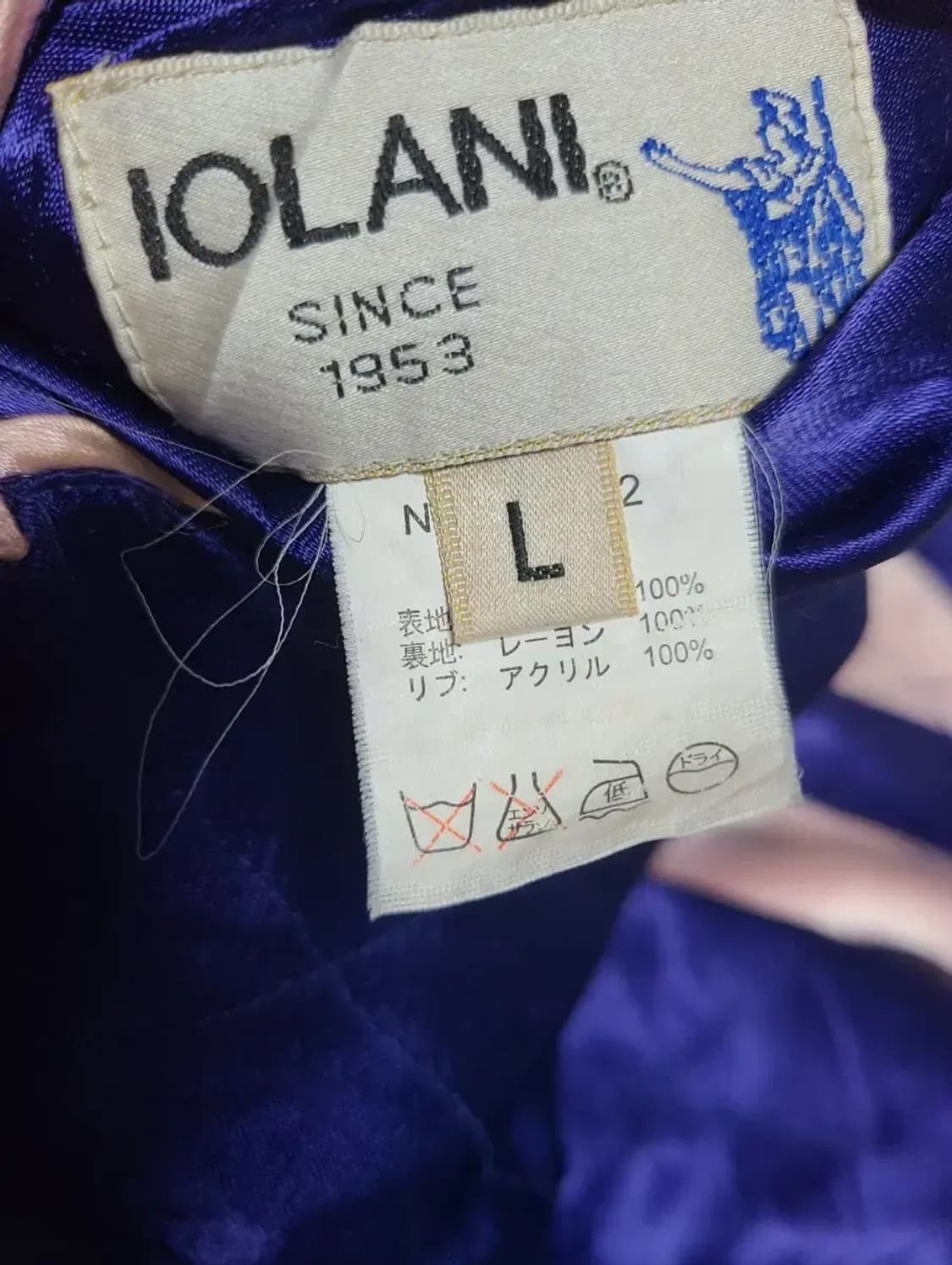 IOLANI  빈티지 스카쟌 상품이미지3