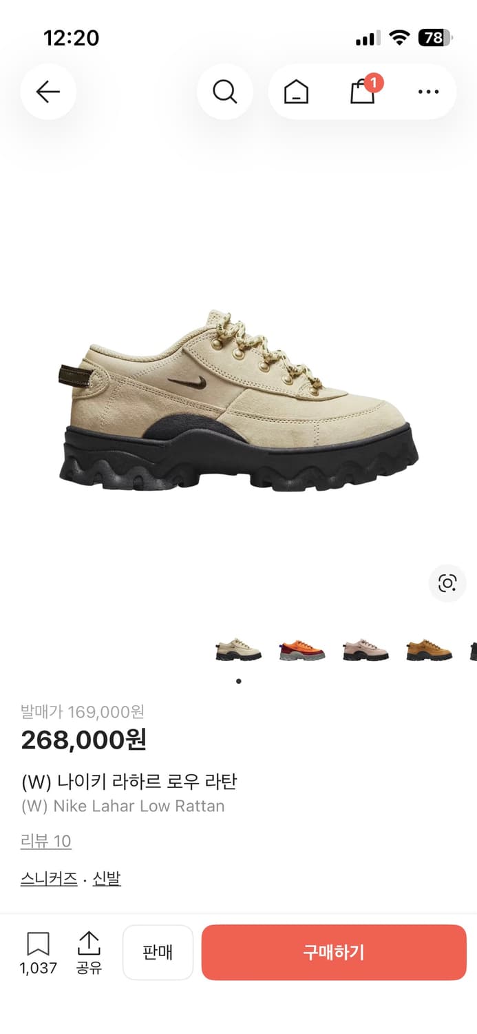 나이키 라하르 로우 245(W) 상품이미지1