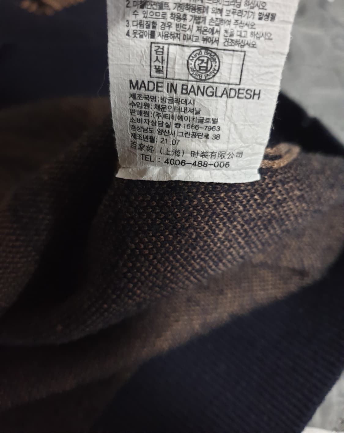 마인드브릿지 빈티지 니트 스웨터 블랙 (L) 상품이미지5