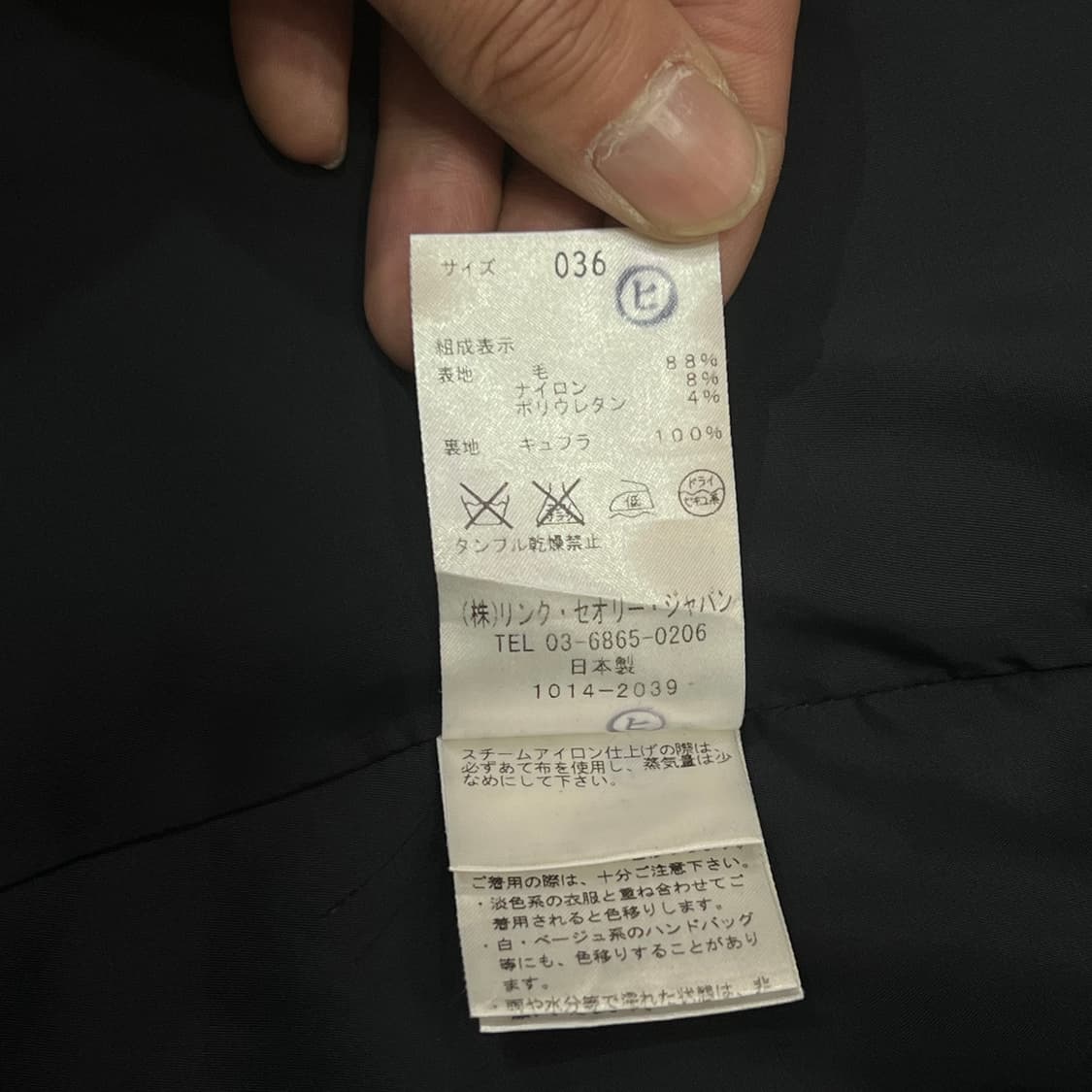  띠어리 논카라 블레이저 y16421 상품이미지8