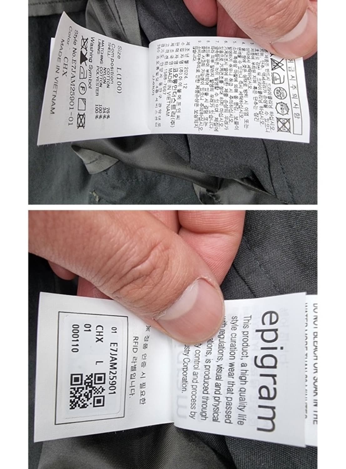 epigram 에피그램 상품이미지9