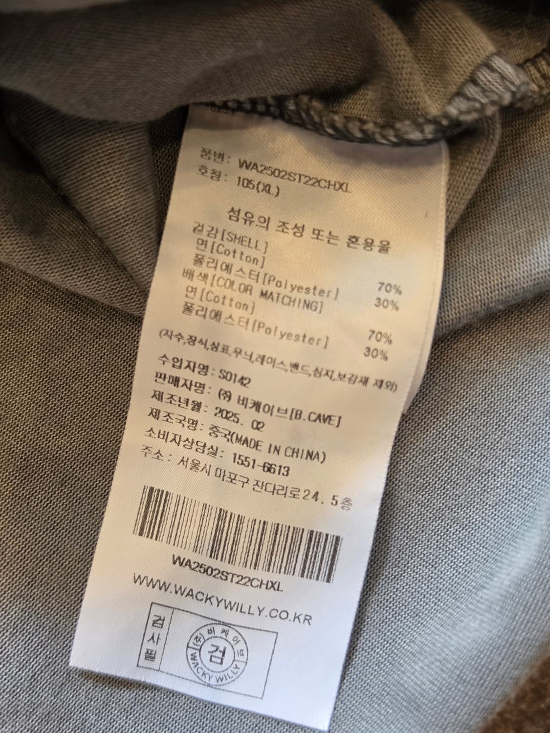 와키월리 키키 앤 돌핀 그래픽 반팔 티셔츠 차콜 상품이미지7