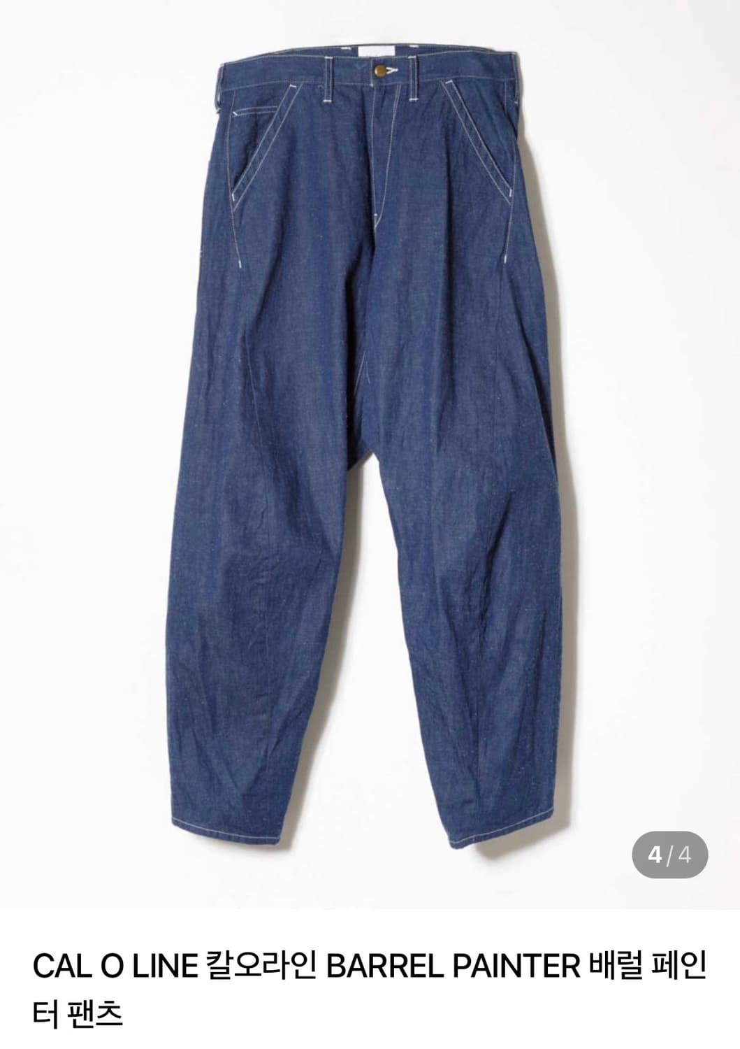 [CAL O LINE] 배럴 페인터 팬츠_블루컬러 (M size) 상품이미지3