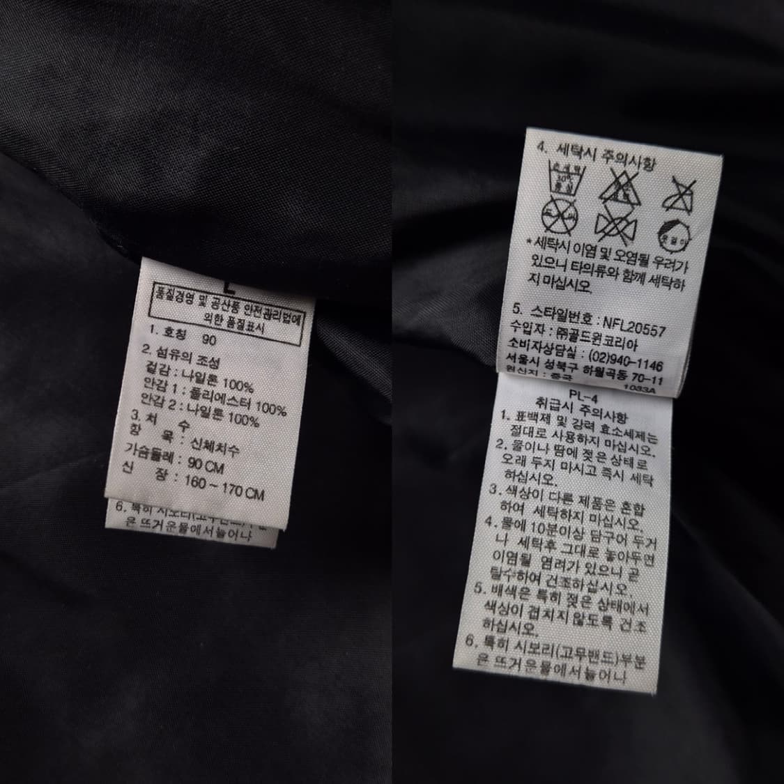 [L] 노스페이스 여성 바람막이 자켓 상품이미지9