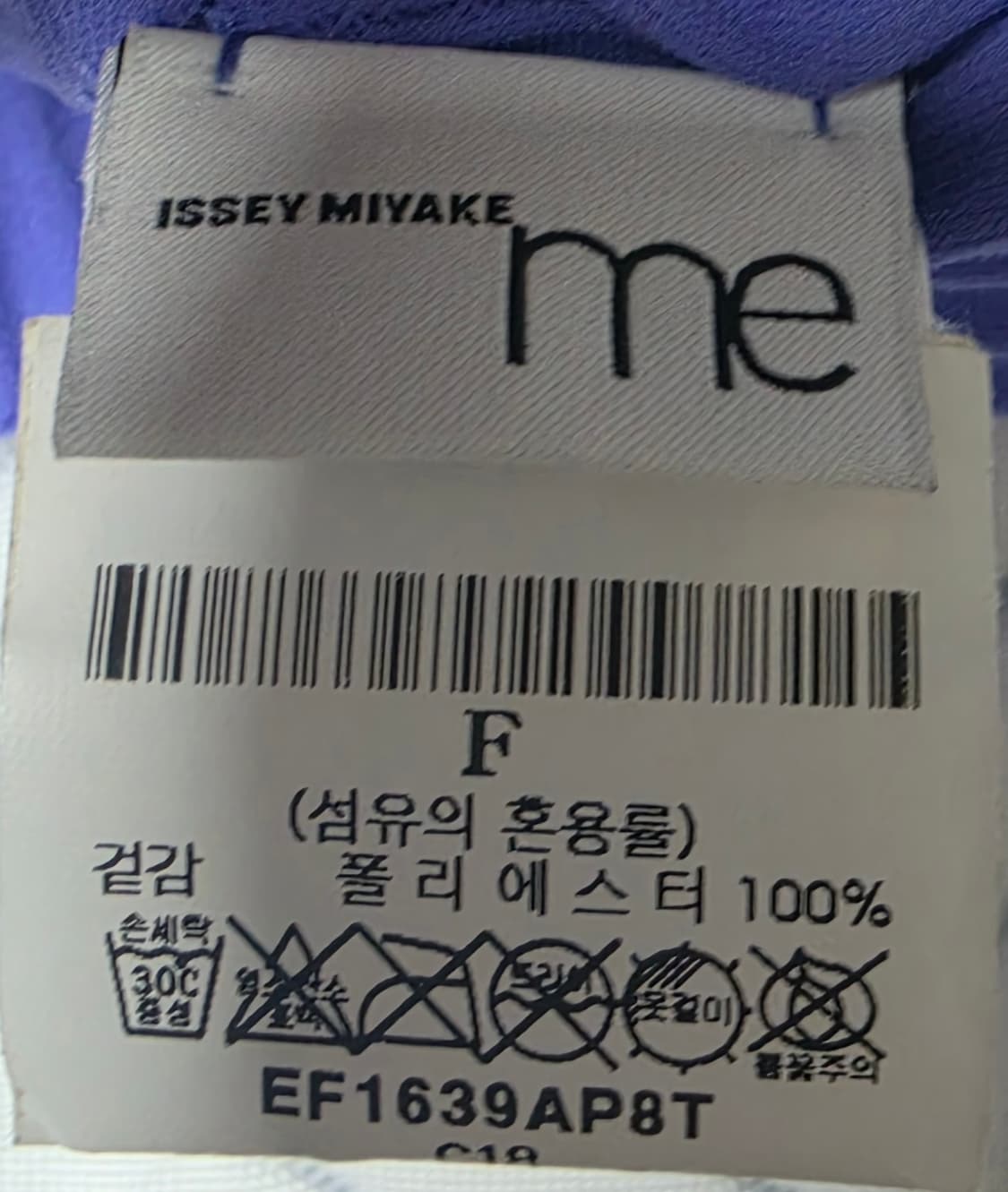 이세미야케 플리츠 후드 FREE 상품이미지5
