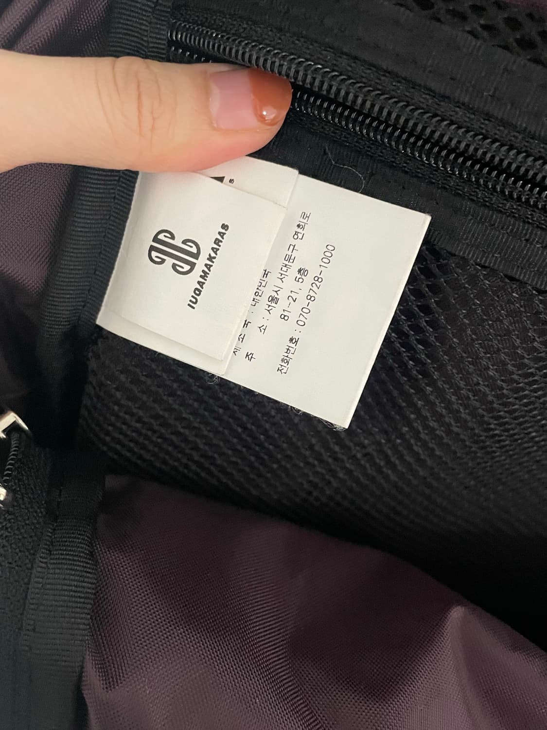 이우가마카라스 백팩 상품이미지3