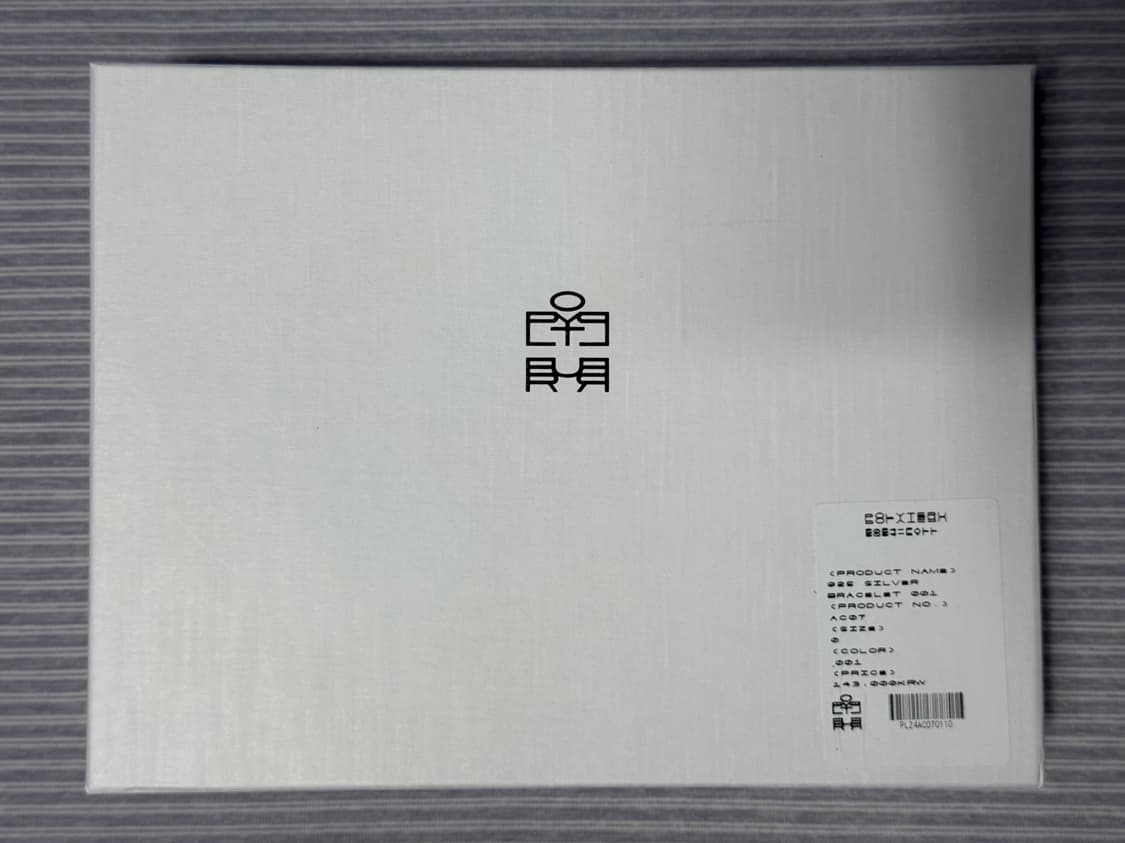 폴리테루 팔찌 하나비 레몬 001 상품이미지3