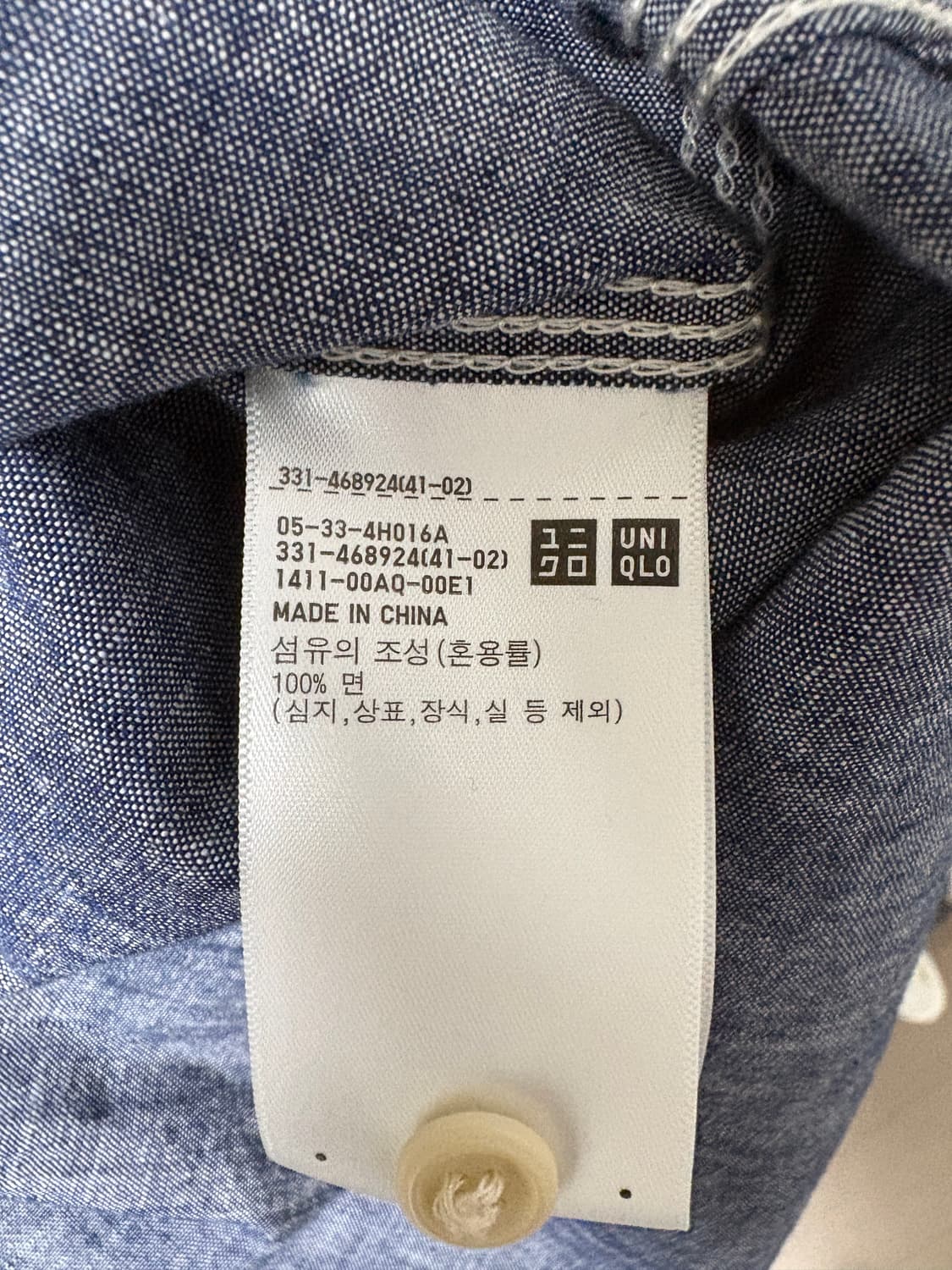 [M] 유니클로 샴브레이 셔츠 blue 상품이미지4