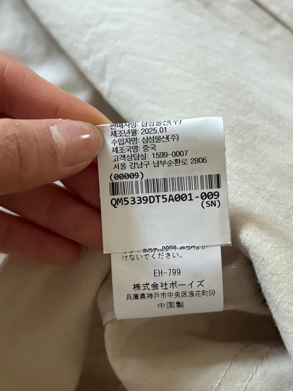 DANTON 단톤 25SS 린넨 라이트 커버올 자켓 상품이미지8