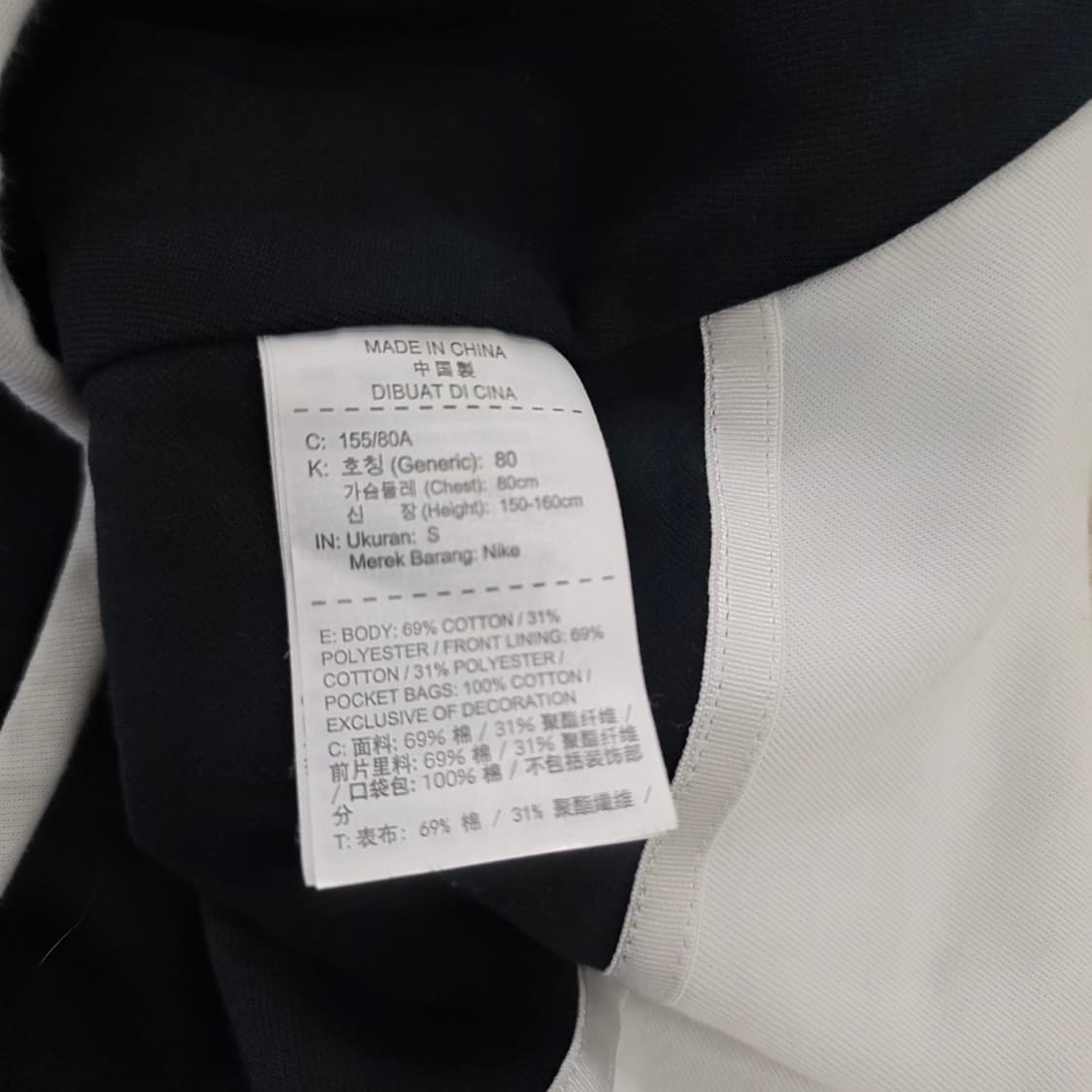 [S] 나이키 테크팩 후드 트랙 집업 0219J 상품이미지5