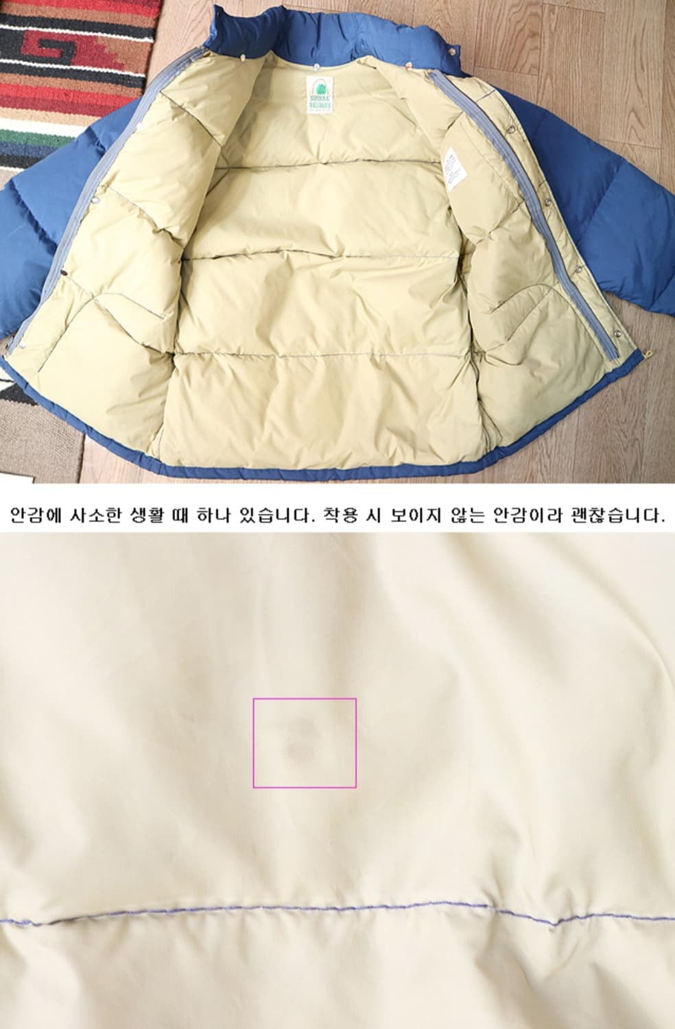 
미국판 sierradesigns 60/40 시에라 디자인 마운틴 파카 상품이미지7