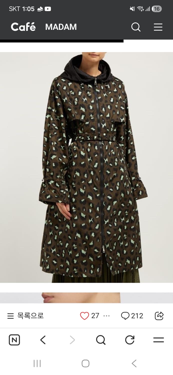 몽클레어 워싱턴 레오파드 상품이미지3