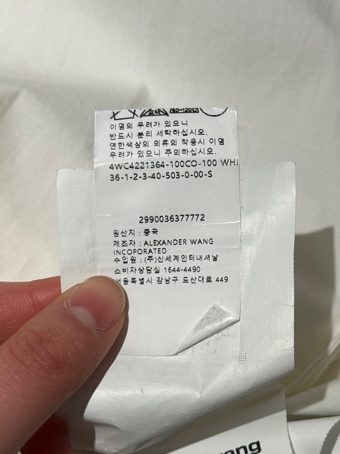 알렉산더 왕 화이트 스모킹 버튼 슬리브리스 블라우스 상품이미지8