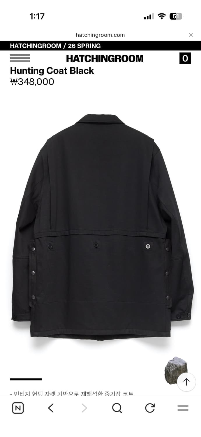 해칭룸 HATCHINGROOM Hunting Coat Black 새상품 상품이미지3