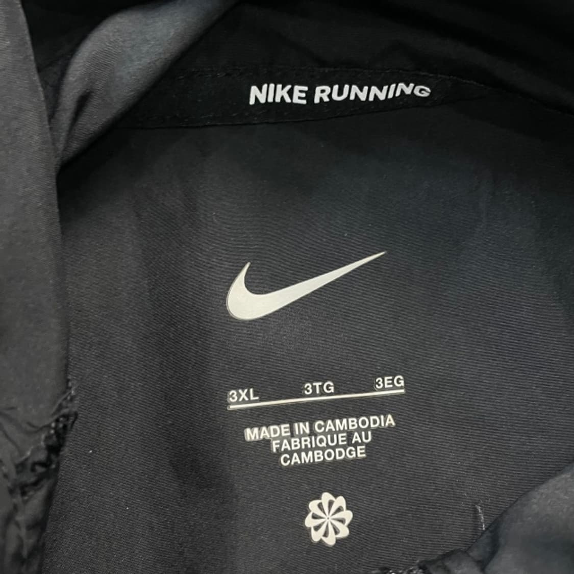 105 나이키 런닝 바람막이 상품이미지3