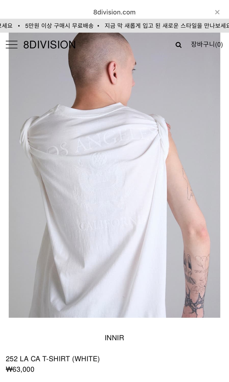 [os] innir 이니어  252 LA CA T-SHIRT  상품이미지7